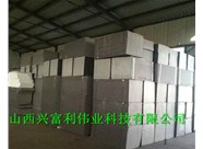 石墨聚苯板與擠塑聚苯板在外墻保溫方面有哪些使用優(yōu)缺點呢？